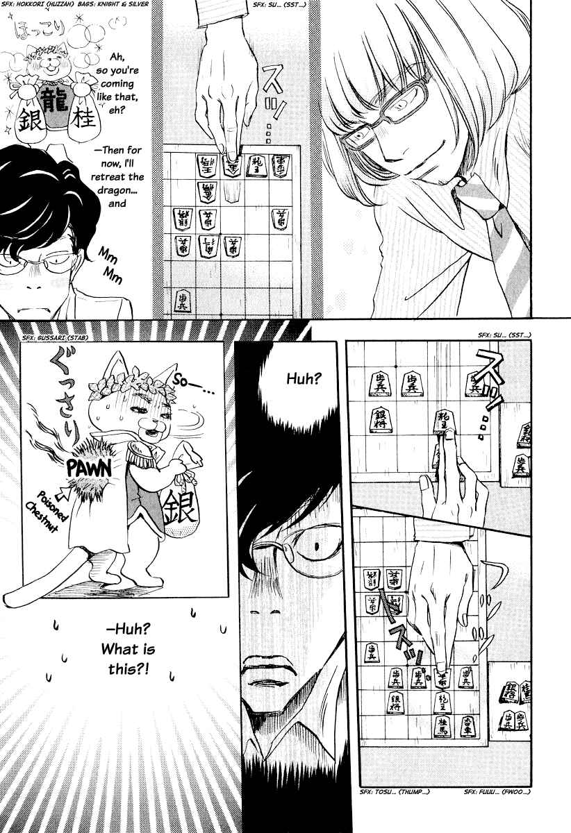 March Comes in Like a Lion Chapter 24 - Page 15