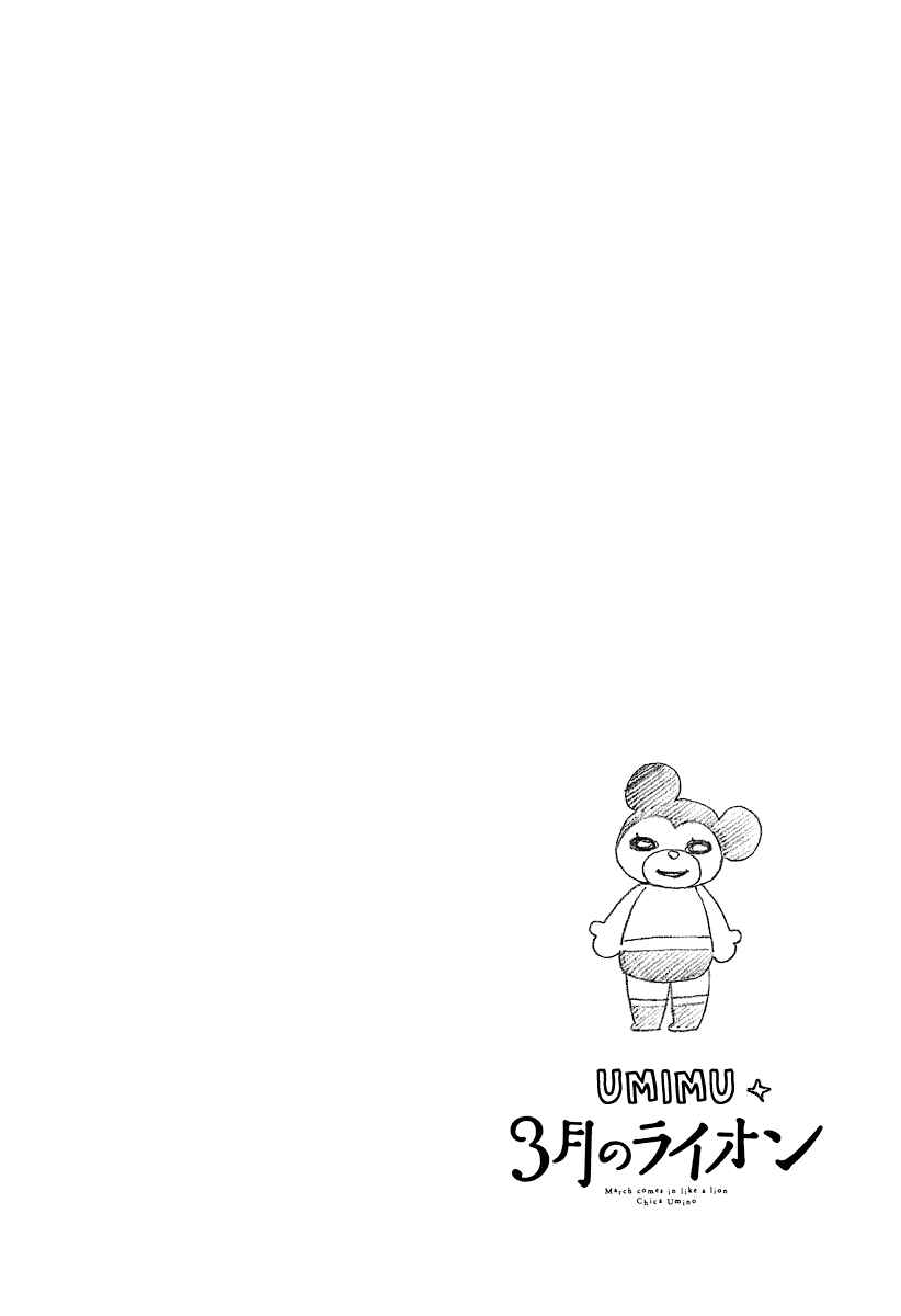 March Comes in Like a Lion Chapter 24 - Page 19