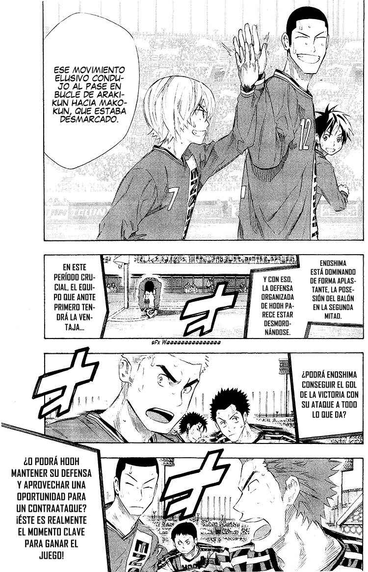 Area no Kishi Chapter 245 - Page 10
