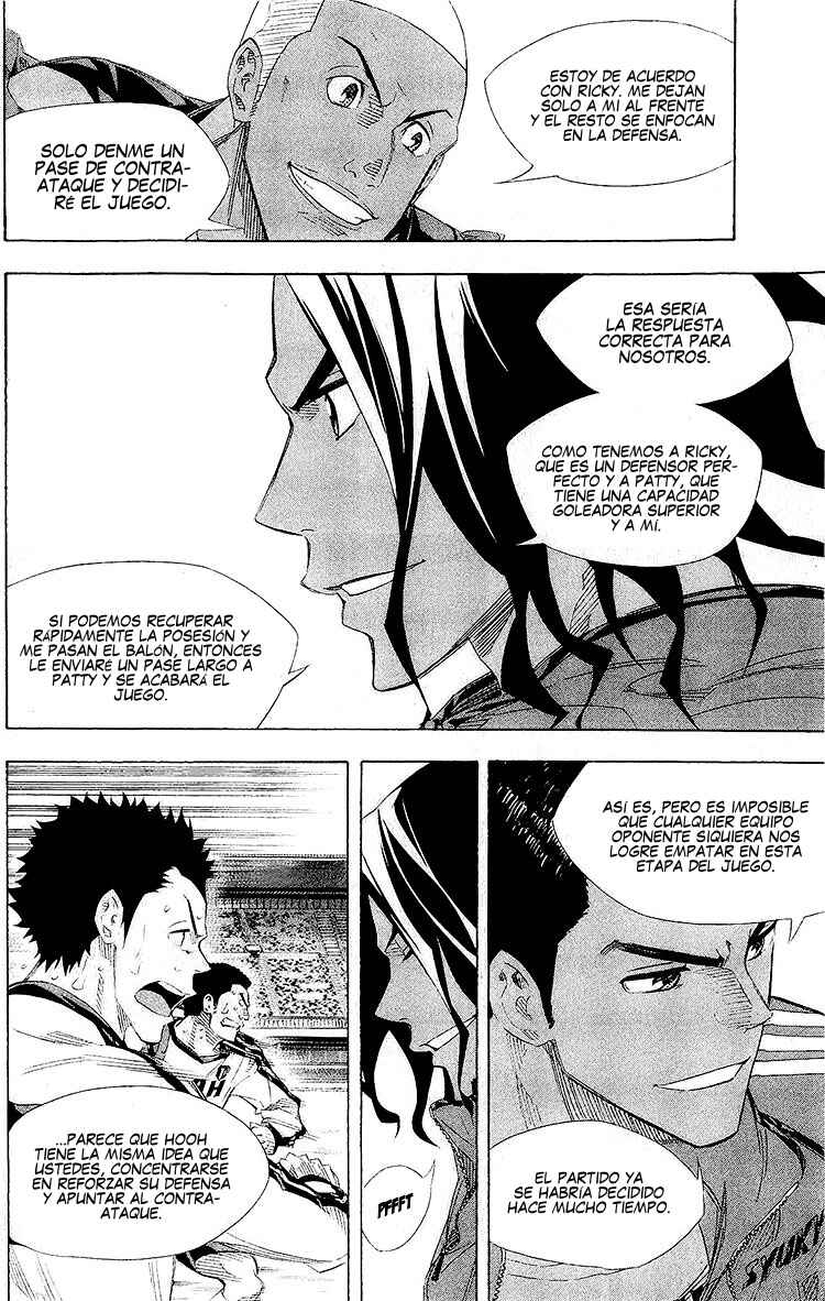 Area no Kishi Chapter 245 - Page 13