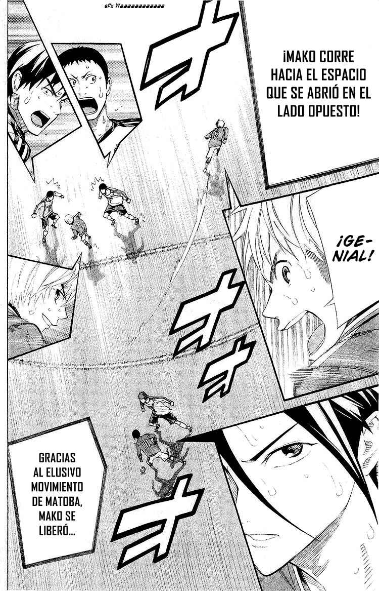 Area no Kishi Chapter 245 - Page 5