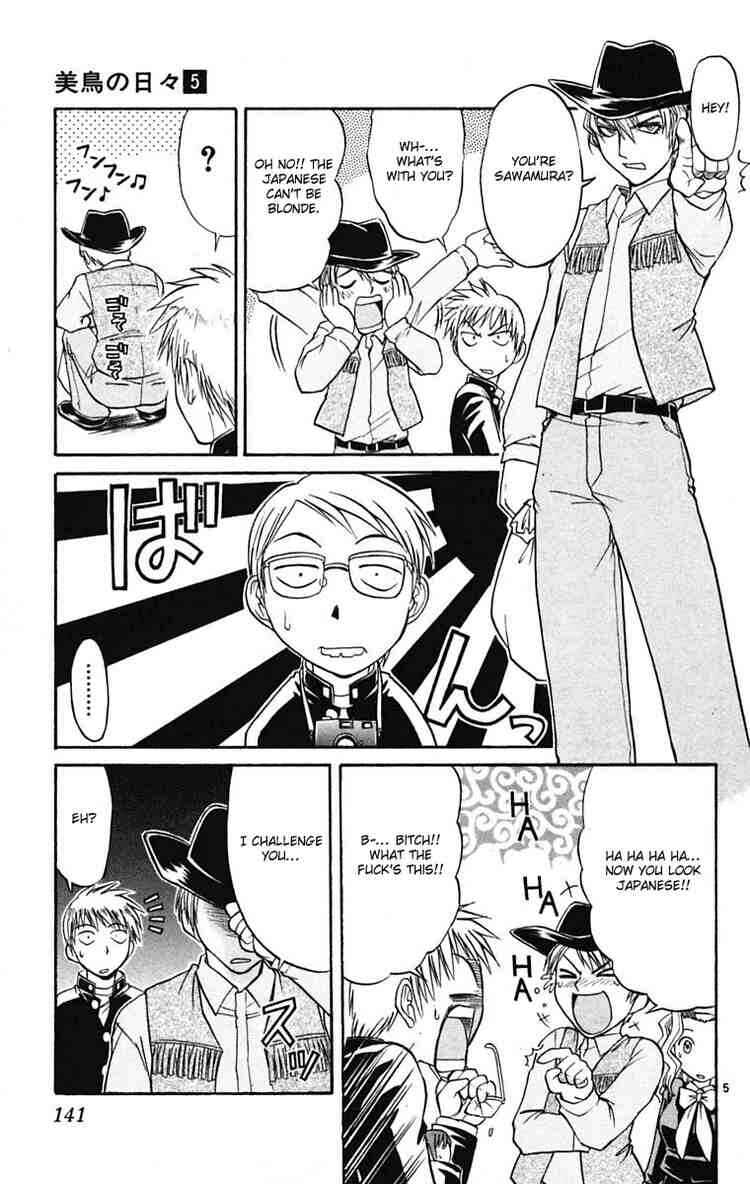 Midori Days Chapter 52 - Page 5