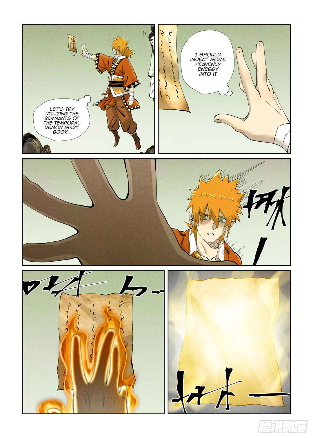 Yāo Shén Jì Chapter 411.5 - Page 2