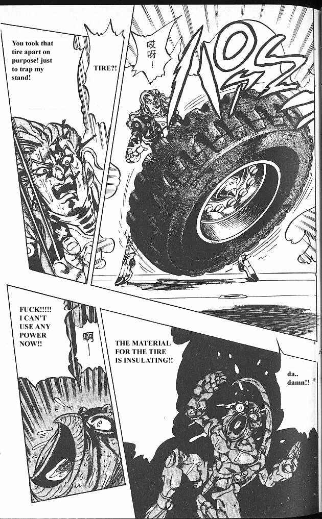 JoJo no Kimyou na Bouken: Part 4 - Diamond wa Kudakenai Chapter 48 - Page 20