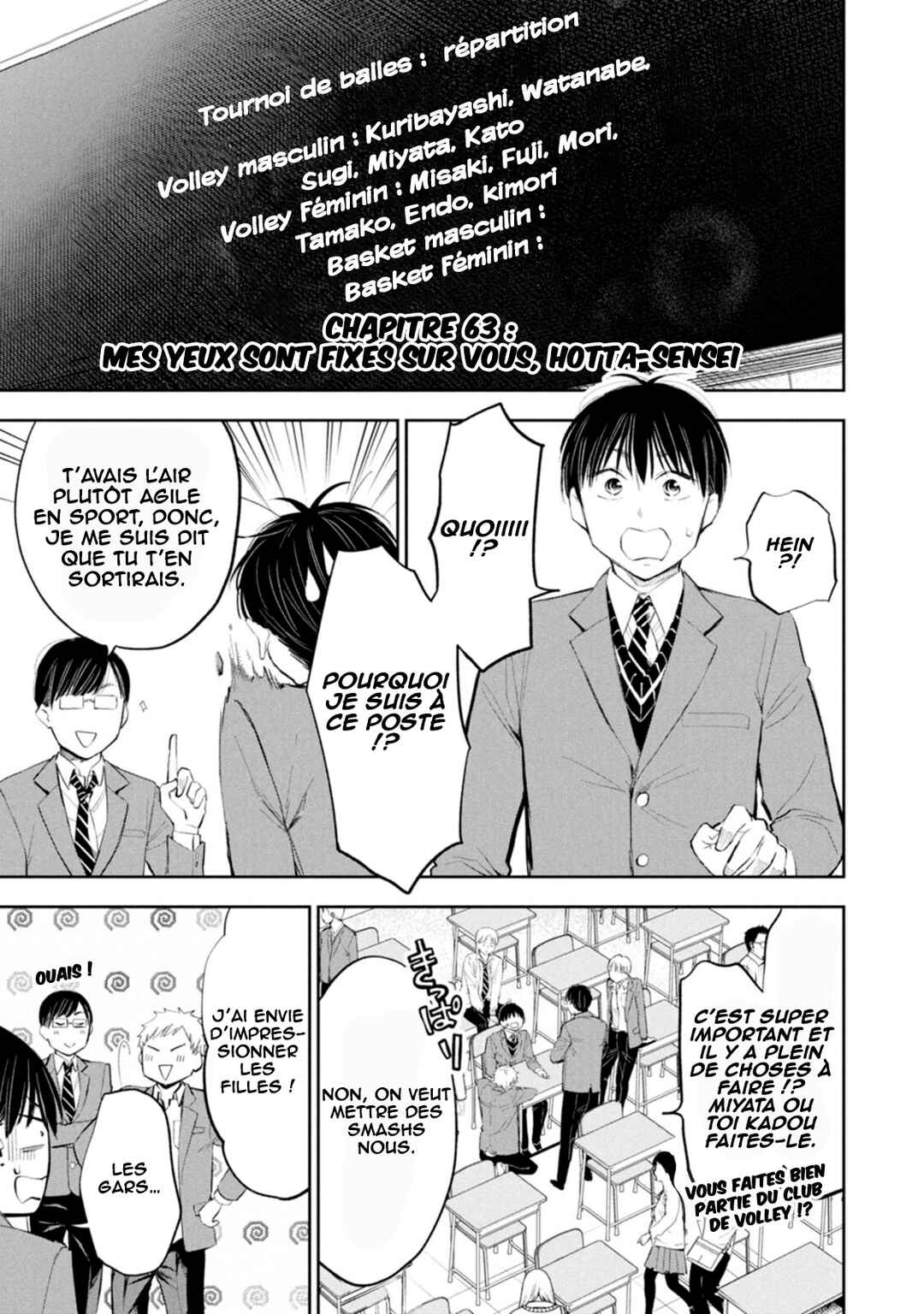 Darashinai desu, Hotta-sensei! Chapter 63 - Page 2