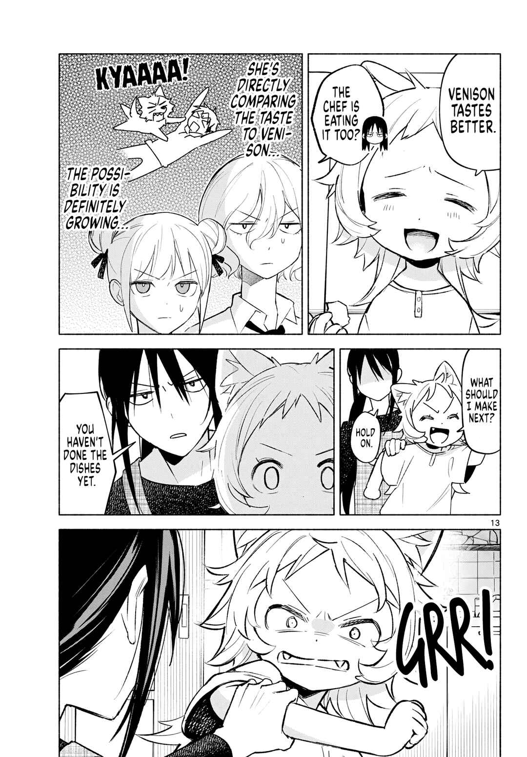 Shippo to Gekirin Chapter 7 - Page 13