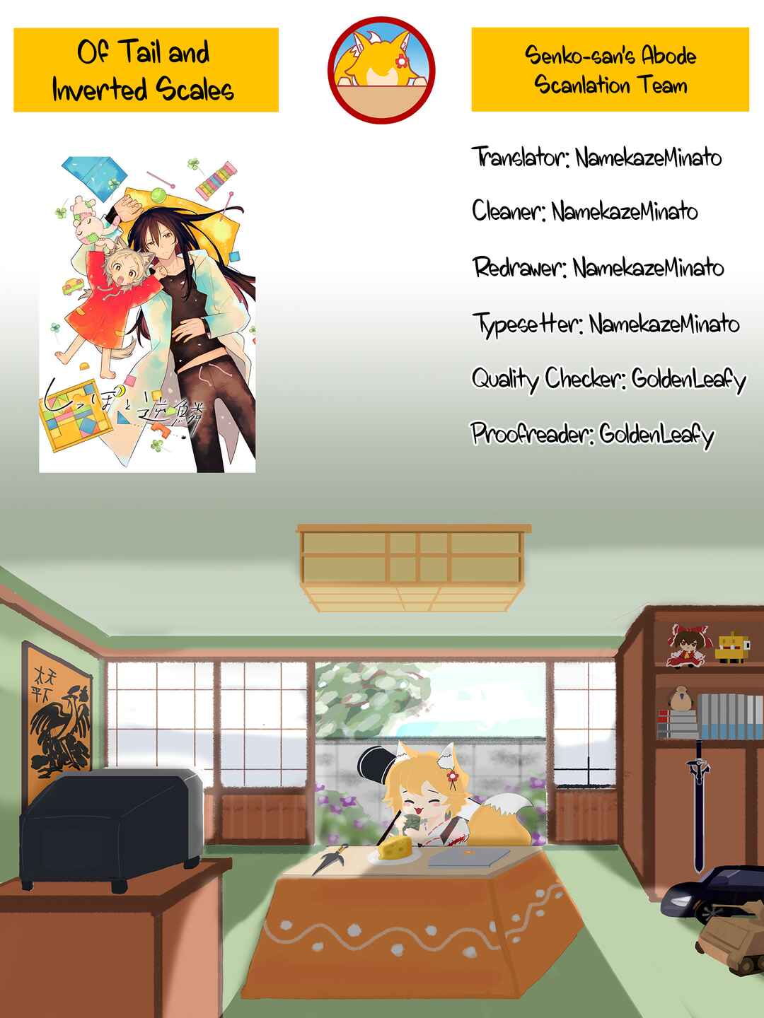 Shippo to Gekirin Chapter 7 - Page 20