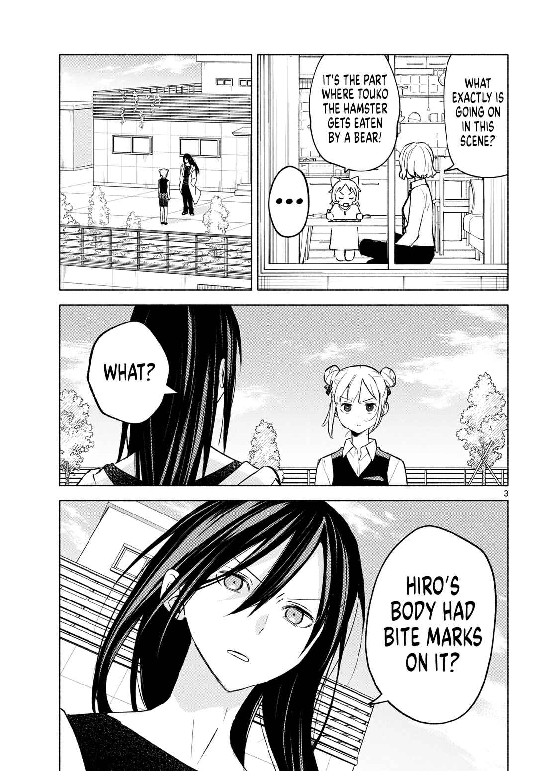 Shippo to Gekirin Chapter 7 - Page 3
