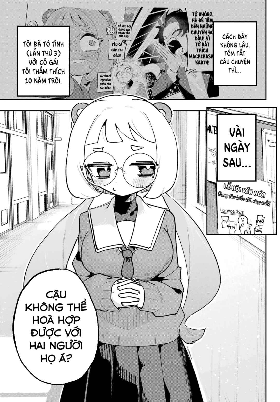 Osananajimi o Erabenai! Chapter 6 - Page 3