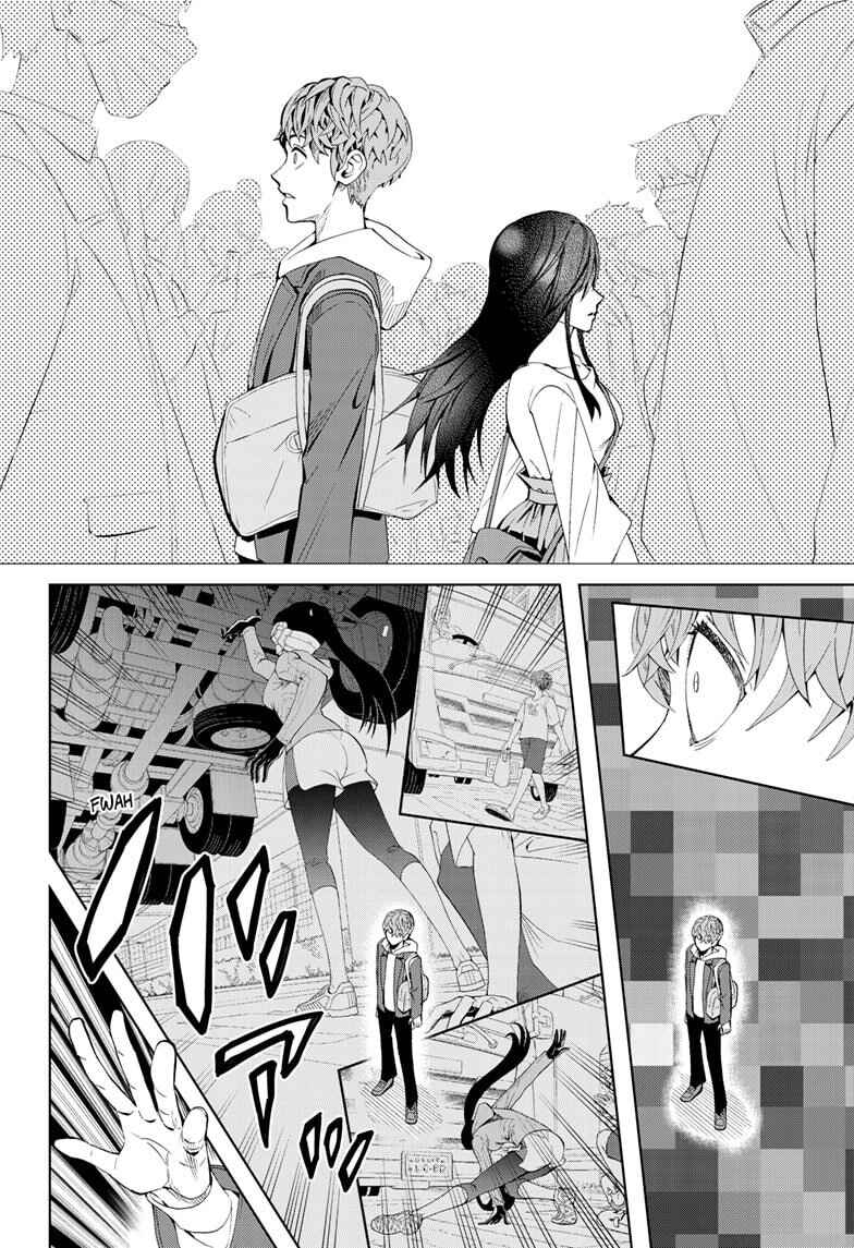 Chikyuu no Ko Chapter 1 - Page 10