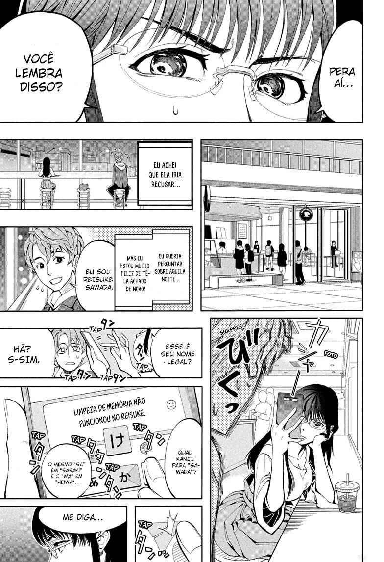 Chikyuu no Ko Chapter 1 - Page 13