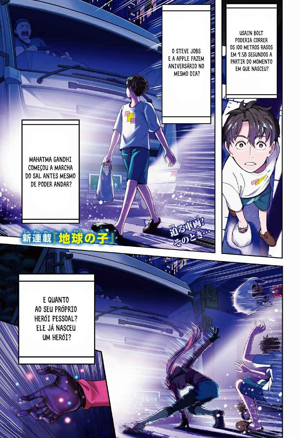 Chikyuu no Ko Chapter 1 - Page 2
