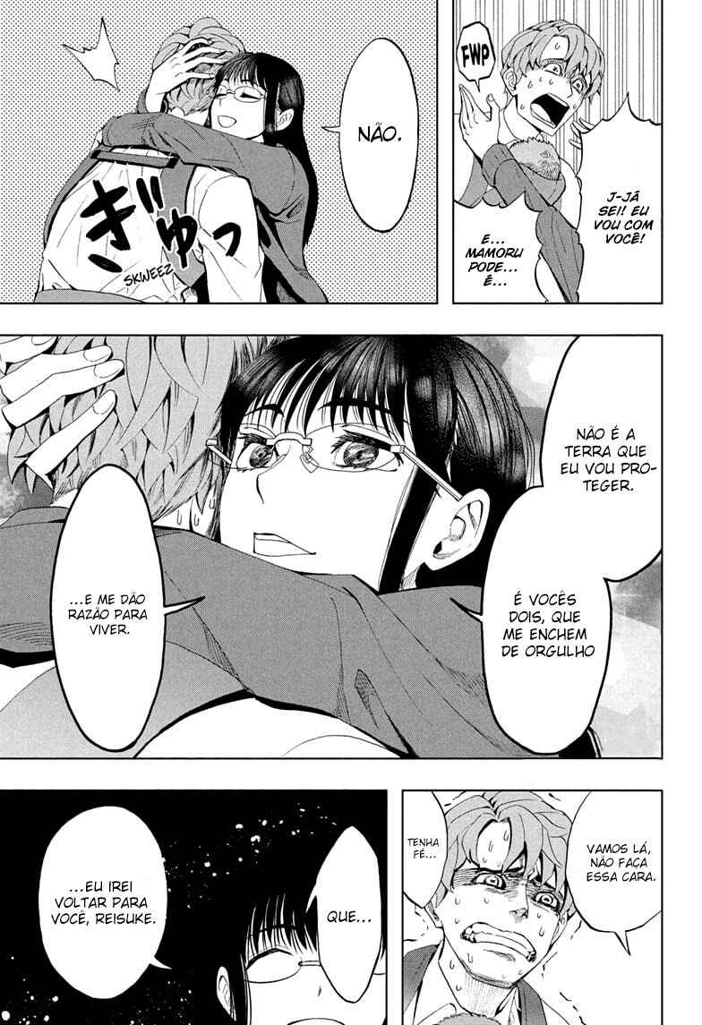 Chikyuu no Ko Chapter 1 - Page 43