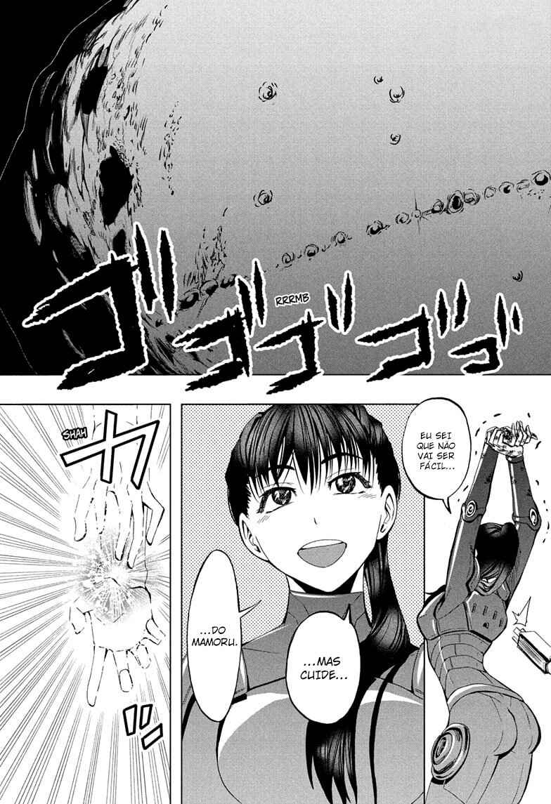 Chikyuu no Ko Chapter 1 - Page 49