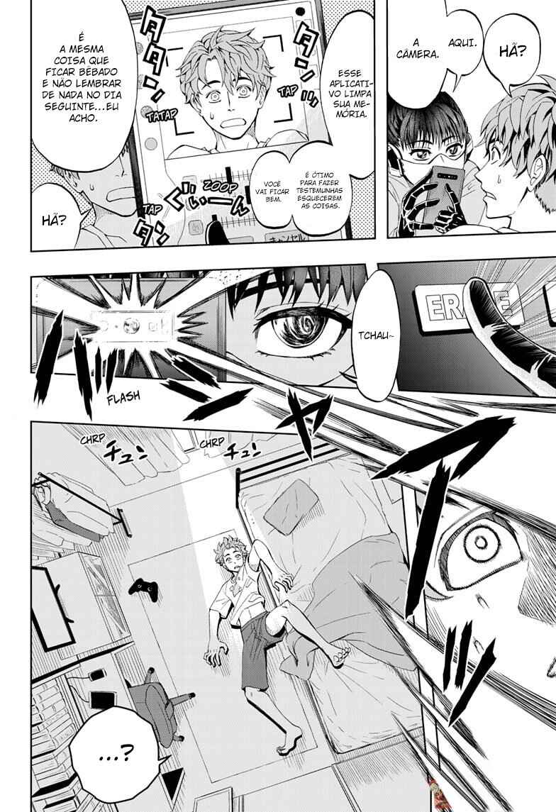 Chikyuu no Ko Chapter 1 - Page 6