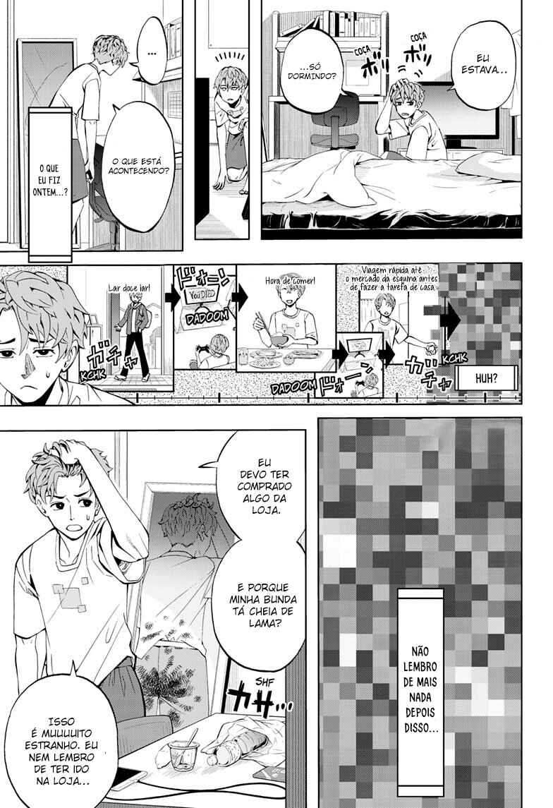Chikyuu no Ko Chapter 1 - Page 7