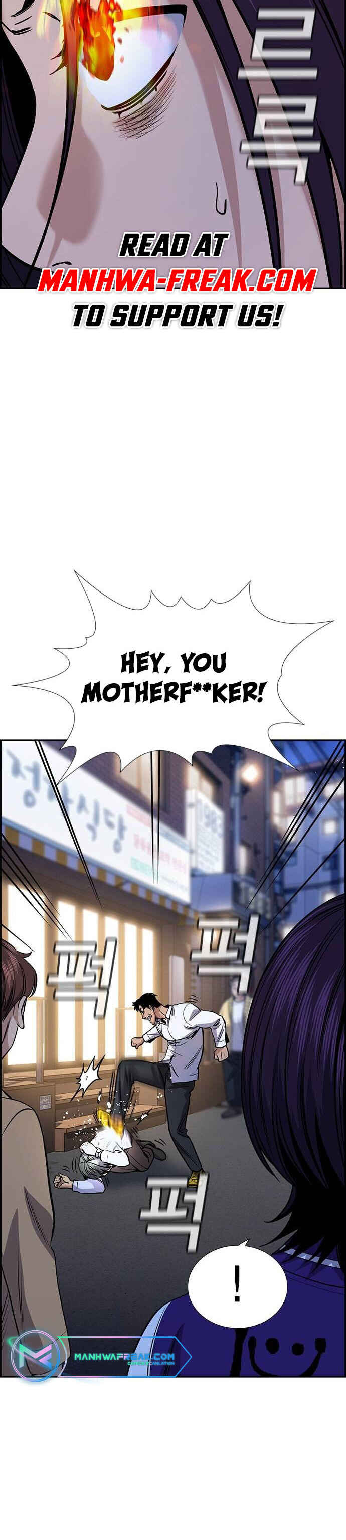 Get Schooled Chapter 139 - Page 42