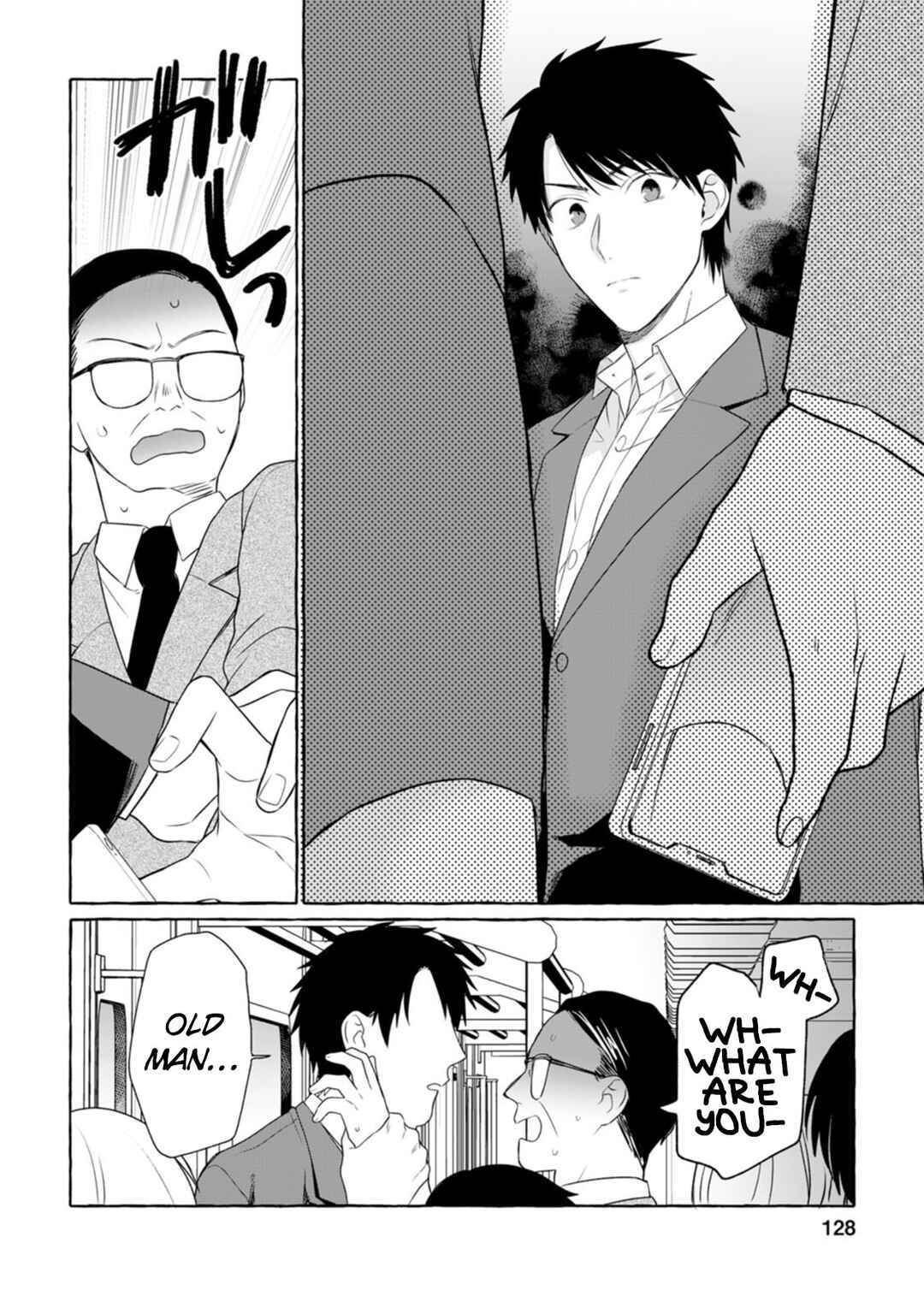 Dungeon no Aru Sekai de Kashikoku Sukoyaka ni Ikiru Houhou Chapter 5 - Page 7