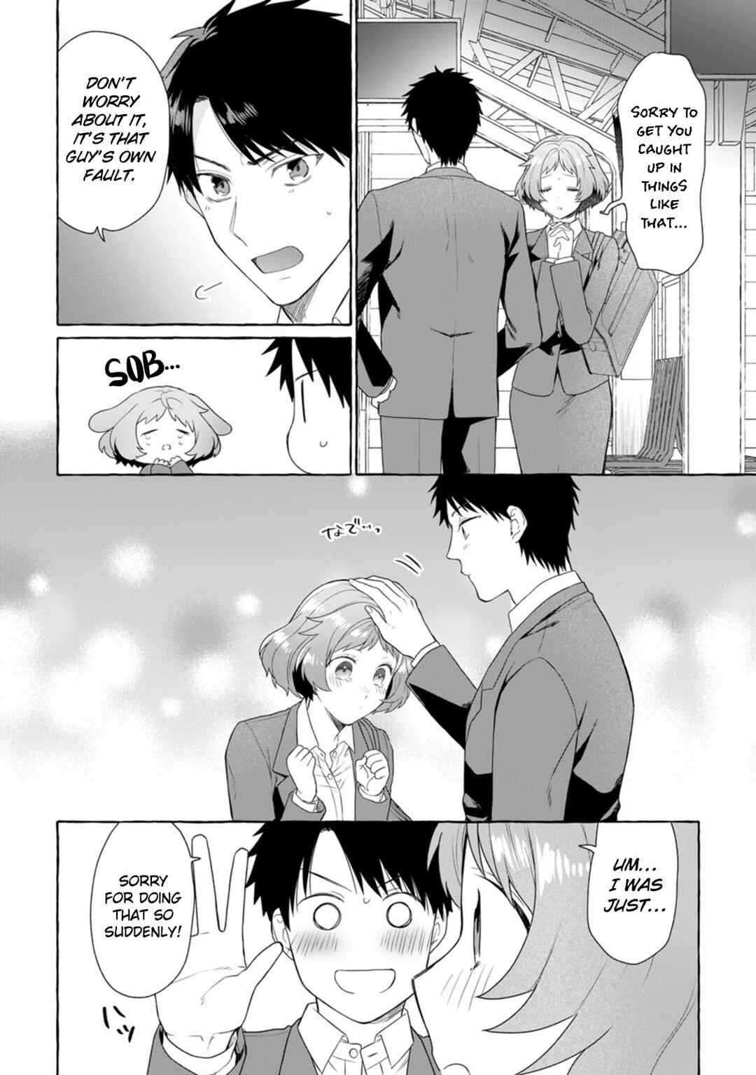 Dungeon no Aru Sekai de Kashikoku Sukoyaka ni Ikiru Houhou Chapter 5 - Page 9