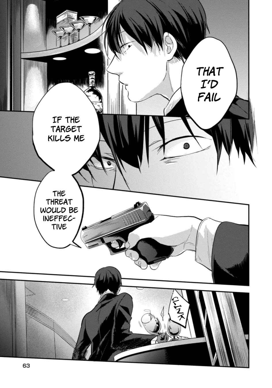 Koroshi Ai Chapter 21 - Page 18