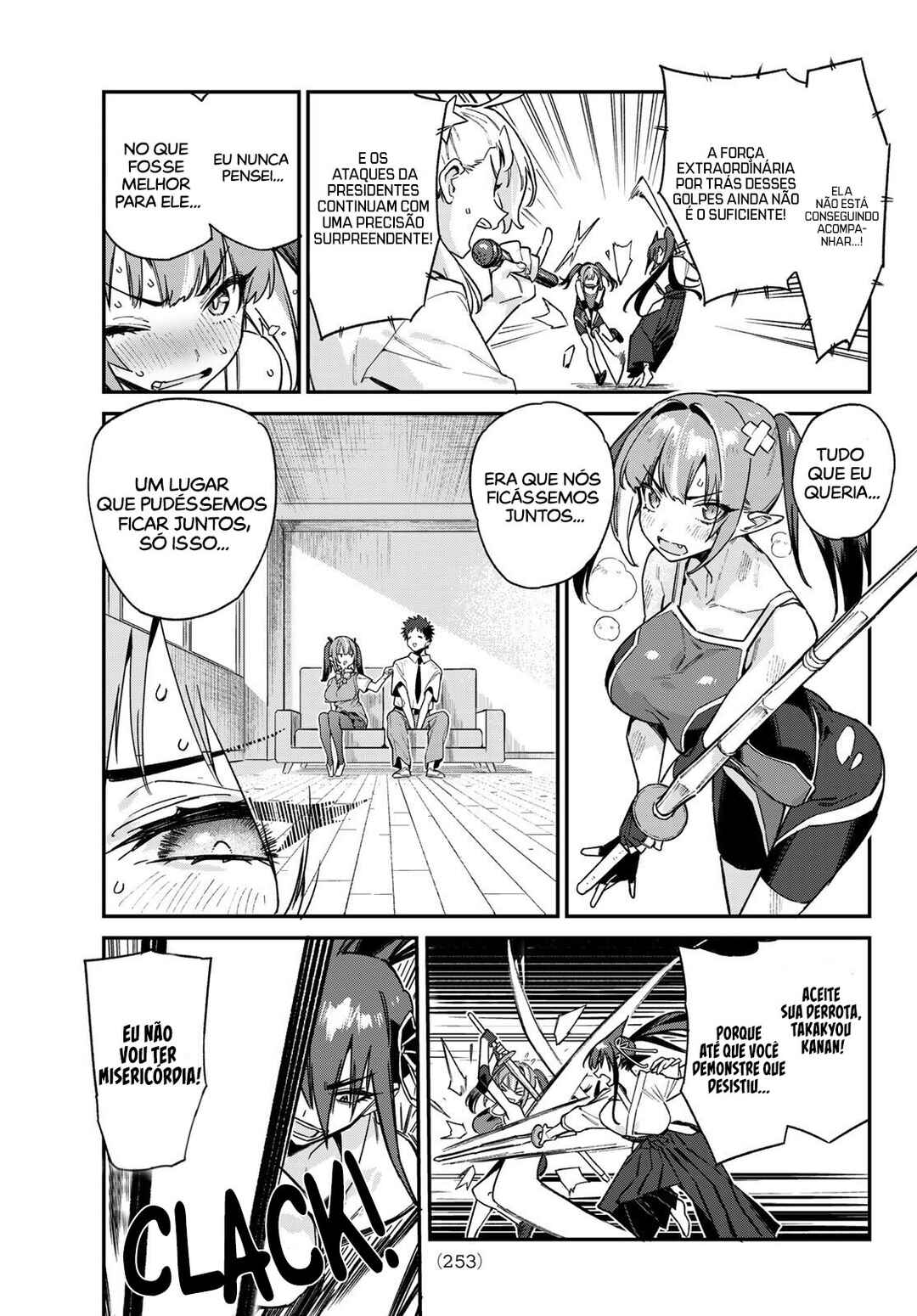 Kanan-sama wa Akumade Choroi Chapter 84 - Page 8