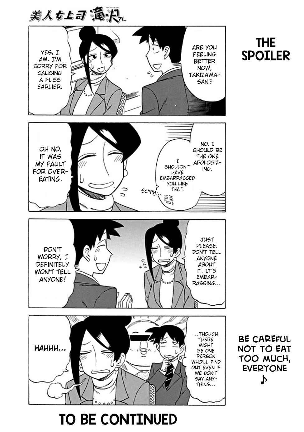 Bijin Onna Joushi Takizawa-san Chapter 62 - Page 5