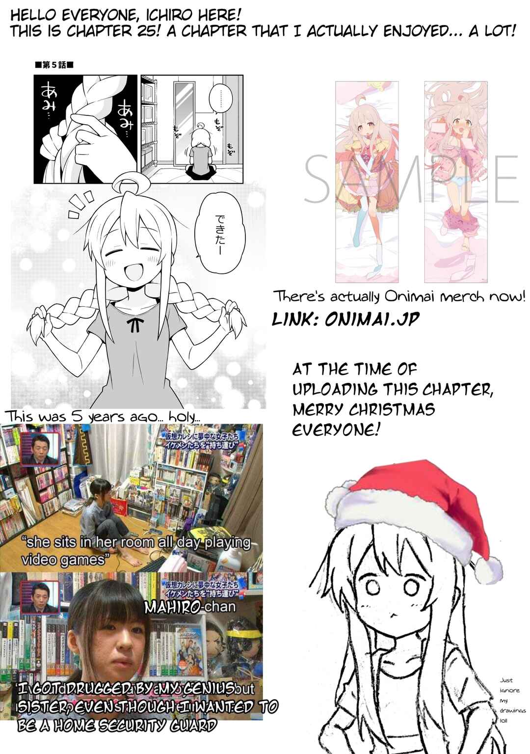Onii-chan wa Oshimai! Koushiki Anthology Comic Chapter 25 - Page 13