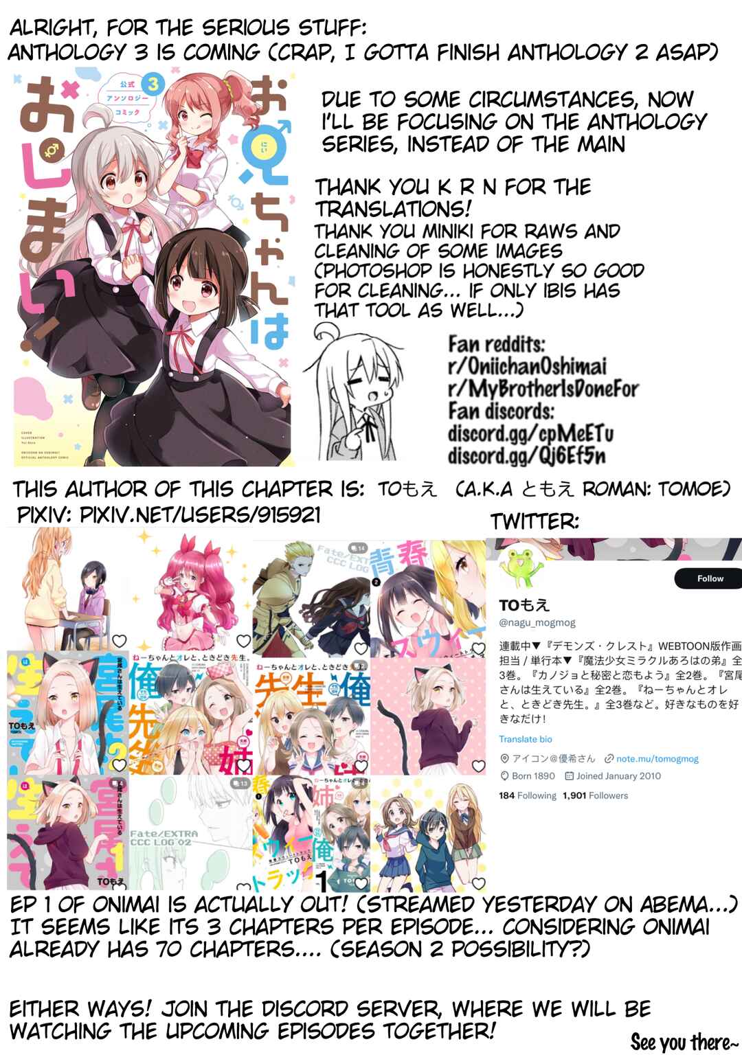 Onii-chan wa Oshimai! Koushiki Anthology Comic Chapter 25 - Page 14