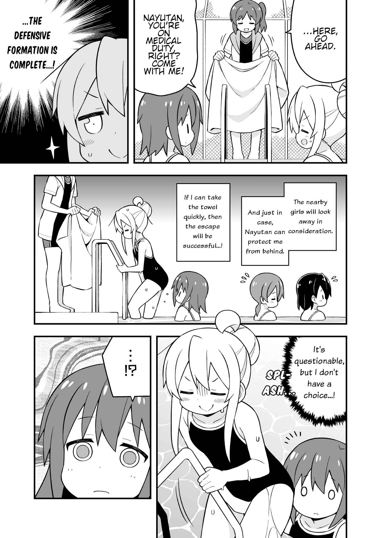 Onii-chan wa Oshimai! Chapter 50 - Page 5