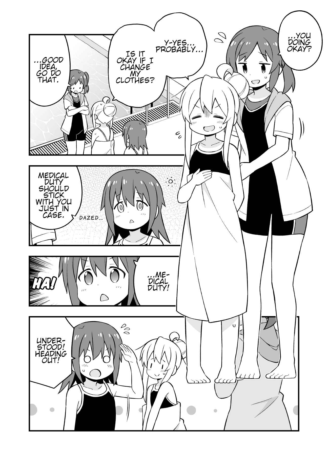Onii-chan wa Oshimai! Chapter 50 - Page 6