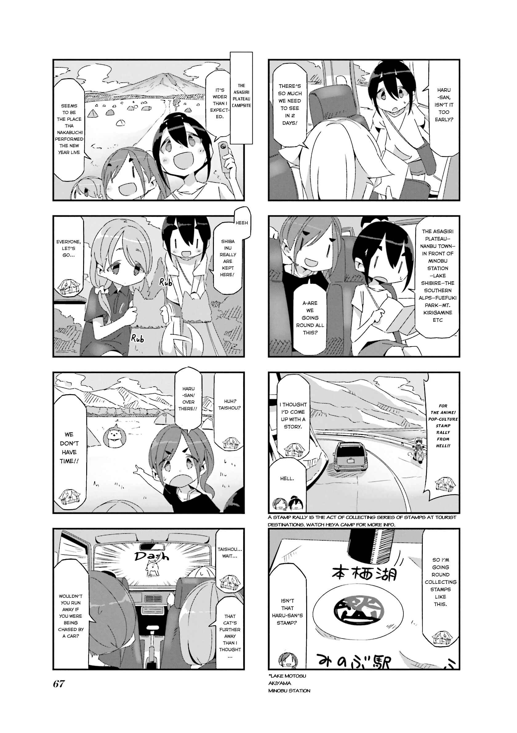 mono Chapter 7 - Page 3