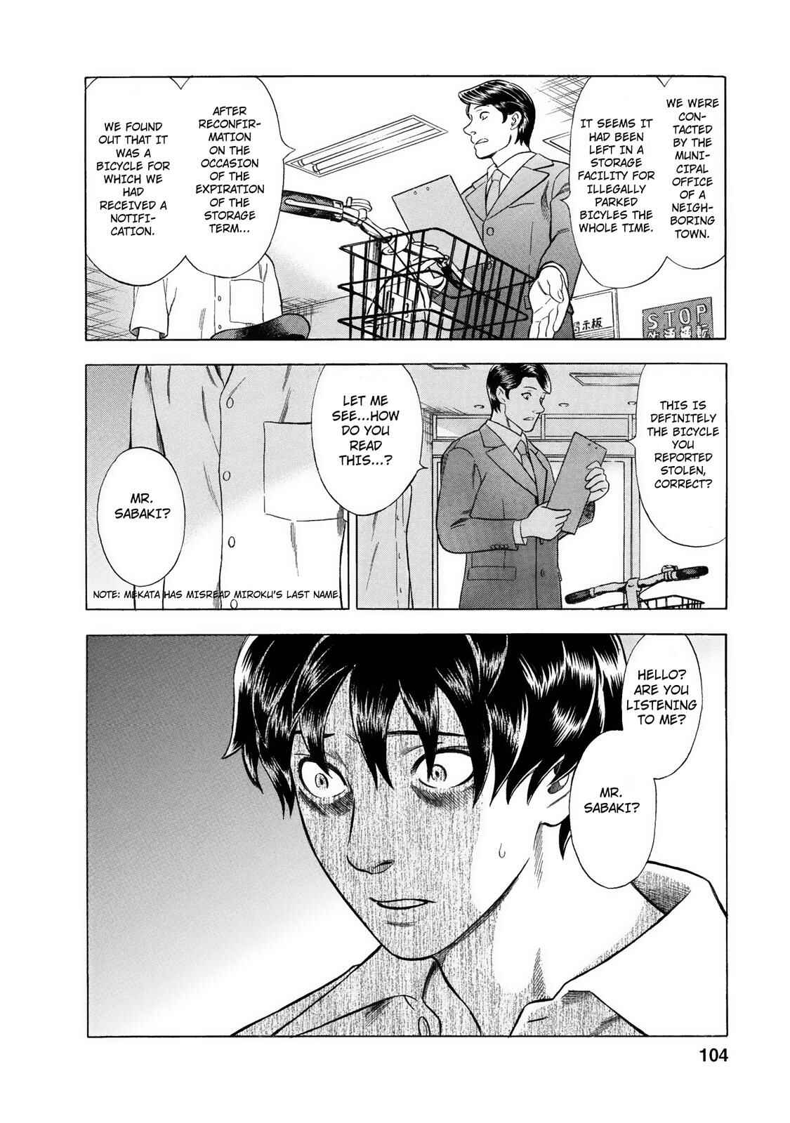 Tsumi to Batsu: A Falsified Romance Chapter 23 - Page 18