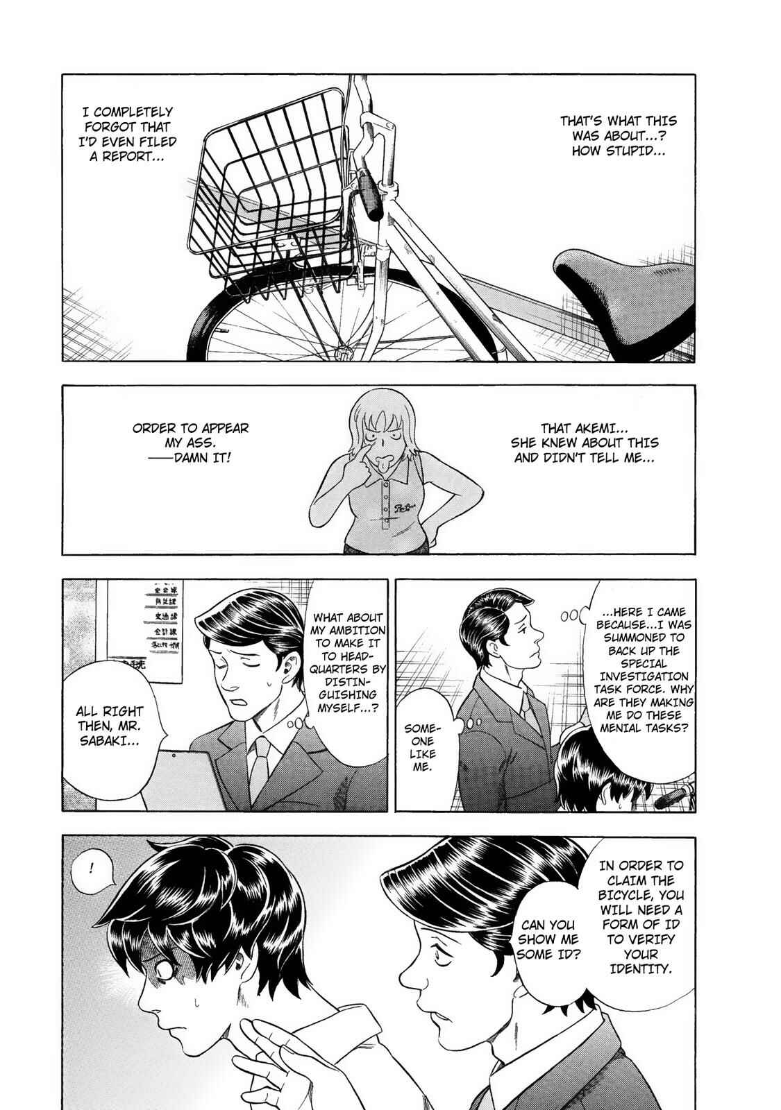 Tsumi to Batsu: A Falsified Romance Chapter 23 - Page 19