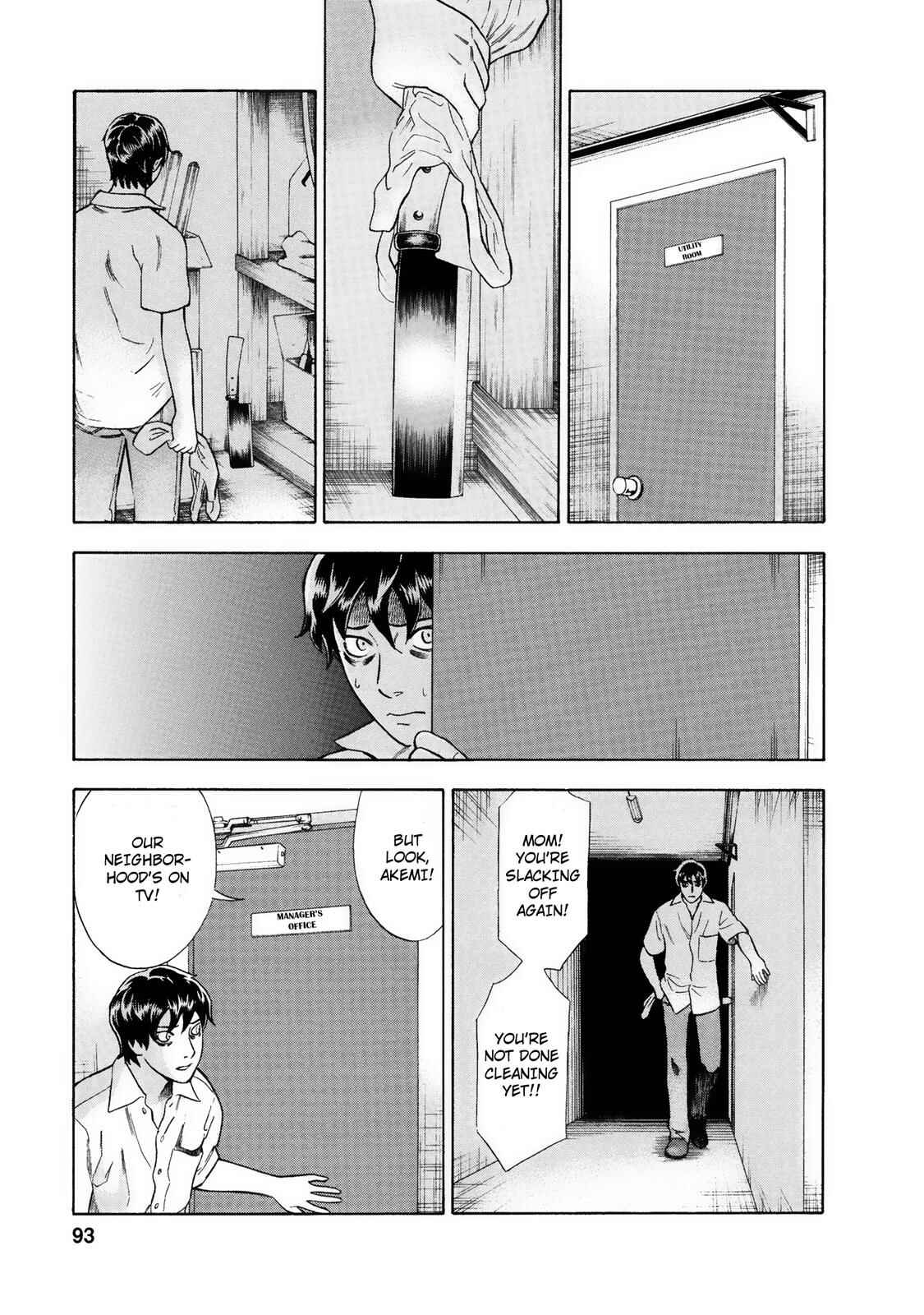 Tsumi to Batsu: A Falsified Romance Chapter 23 - Page 7