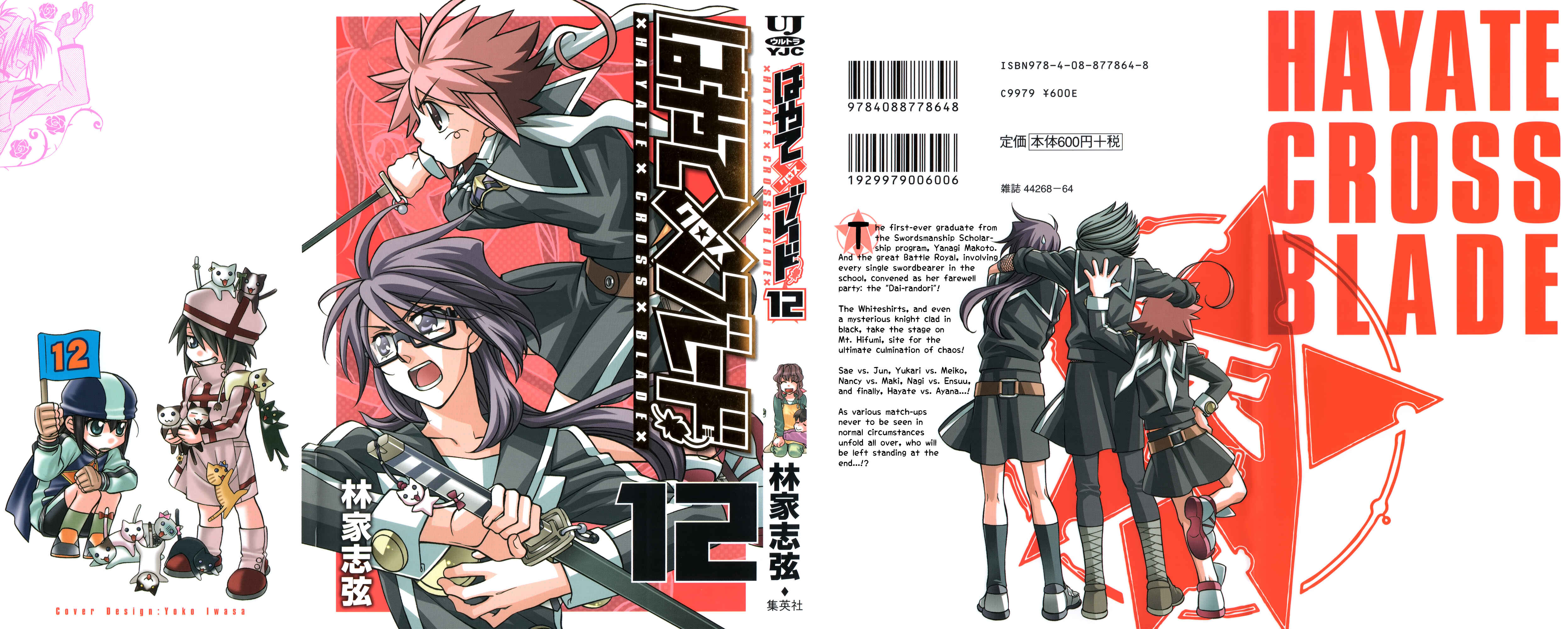 Hayate x Blade Chapter 67 - Page 2