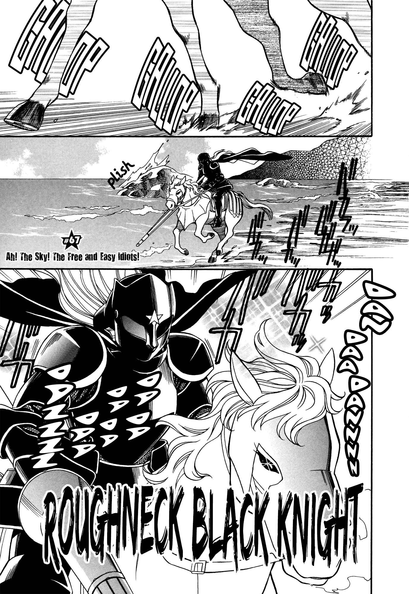 Hayate x Blade Chapter 67 - Page 8