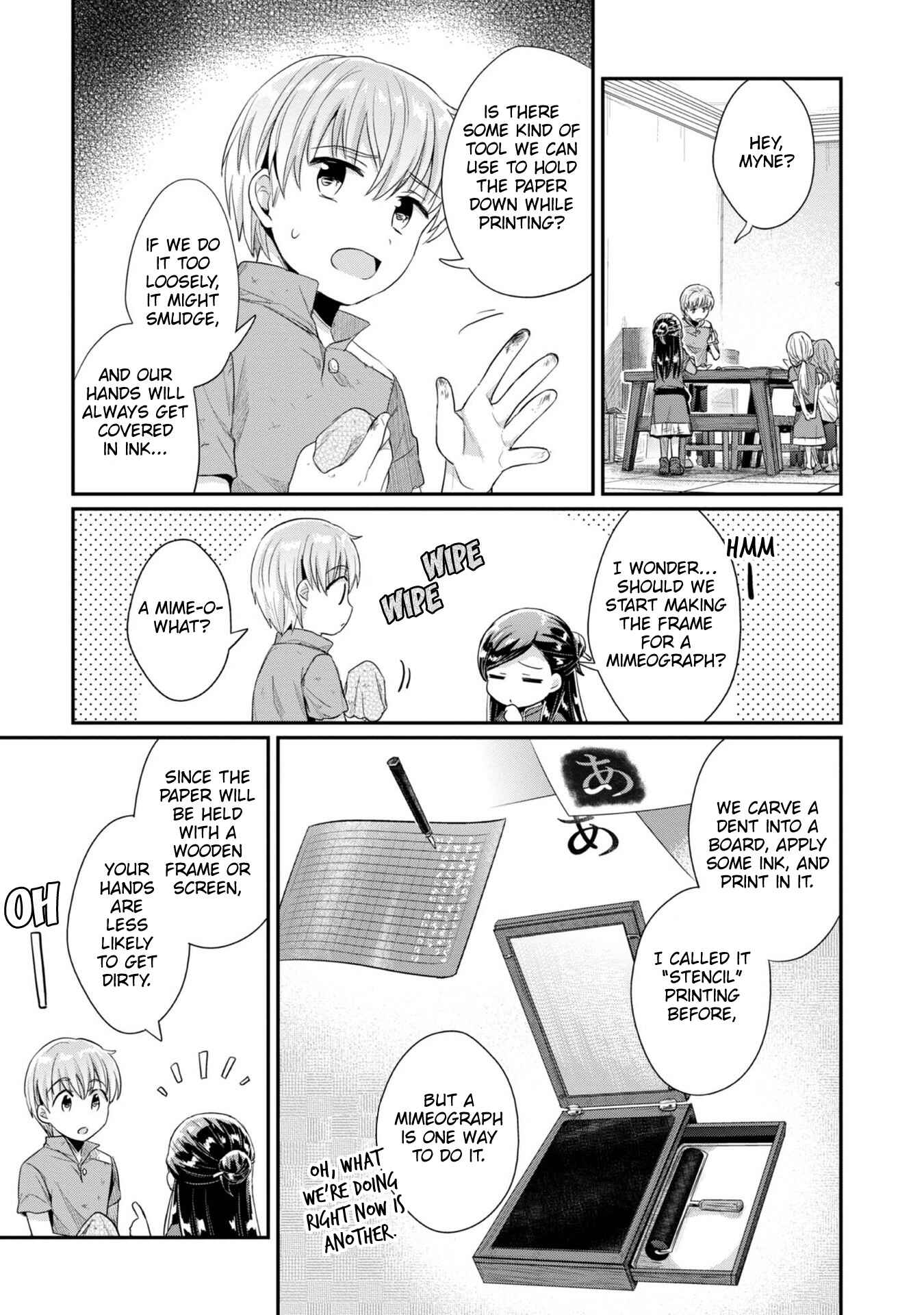 Honzuki no Gekokujou: Shisho ni Naru tame ni wa Shudan o Erandeiraremasen—Dai-2 Bu: Hon no Tamenara Miko ni Naru! Chapter 27 - Page 16