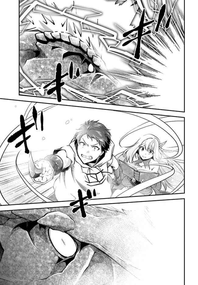 Isekai Cheat Survival Meshi Chapter 57 - Page 24