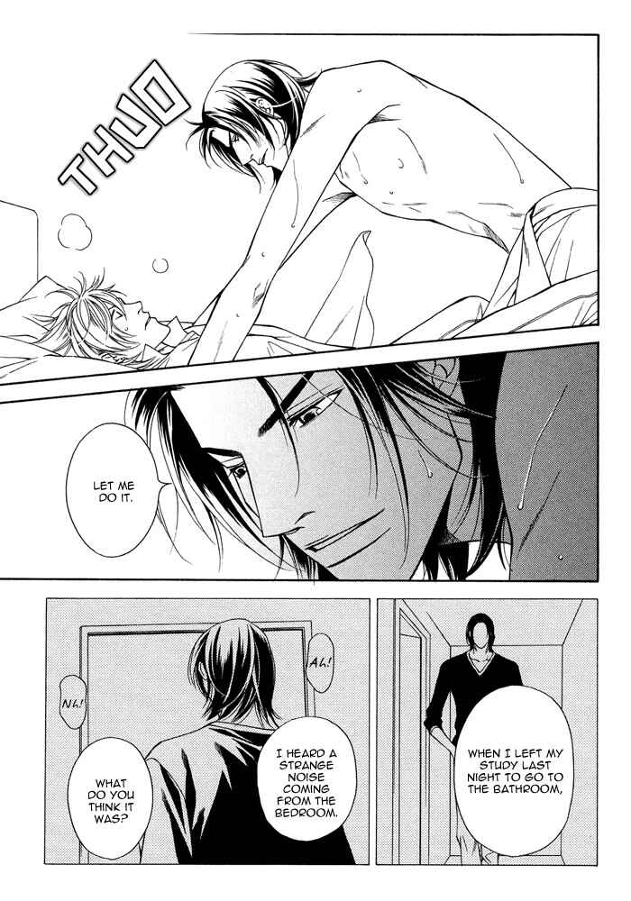 Toiki Yori mo Yasashii Chapter 5.5 - Page 13
