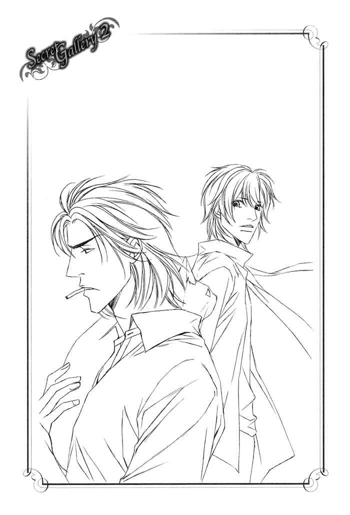 Toiki Yori mo Yasashii Chapter 5.5 - Page 6