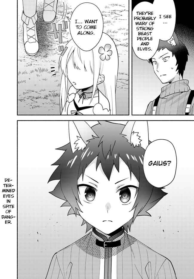 Futago no Ane ga Miko to shite Hikitorarete, Watashi wa Suterareta kedo Tabun Watashi ga Miko de aru. Chapter 22.1 - Page 10