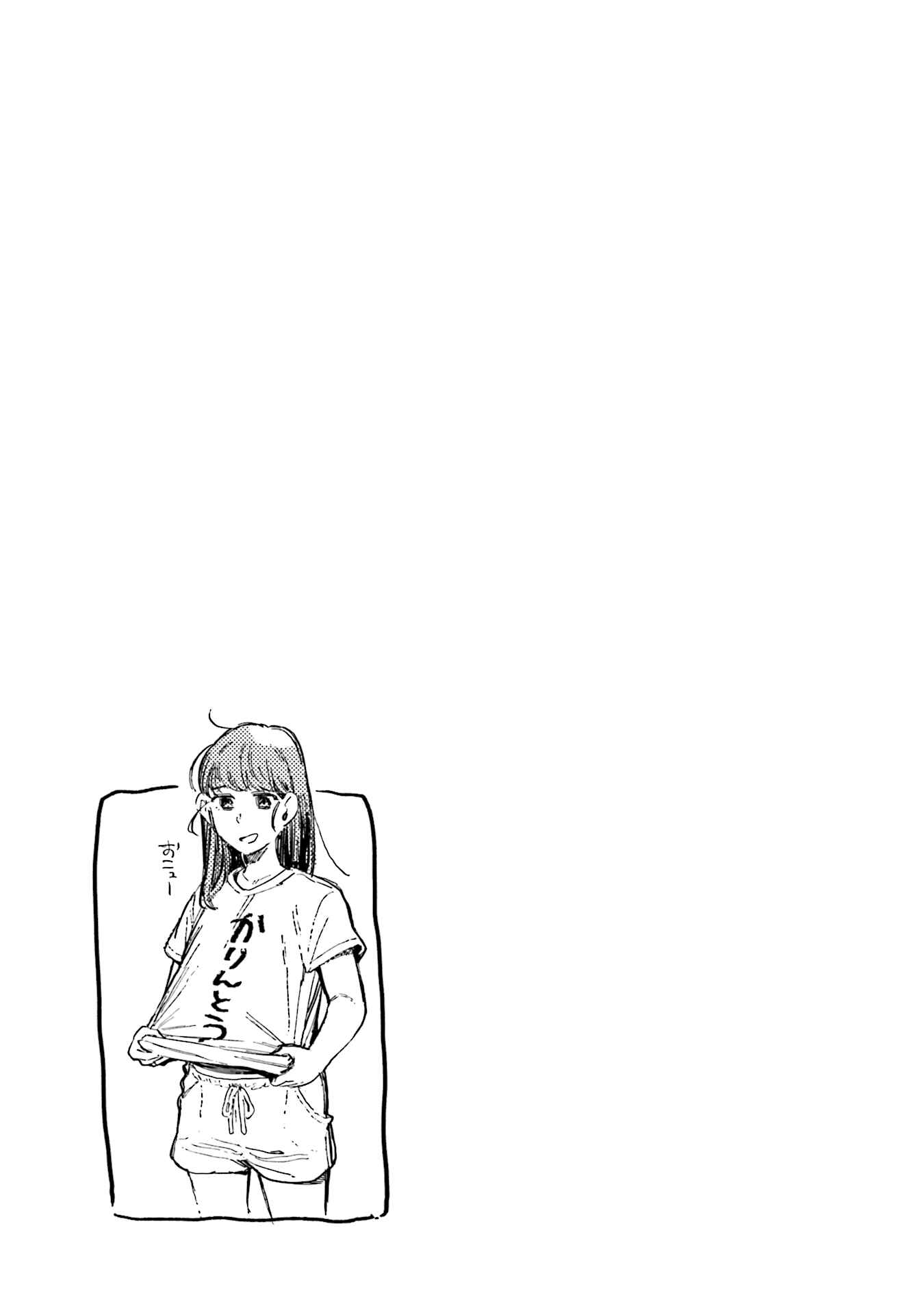 NekoDamari Chapter 3 - Page 9