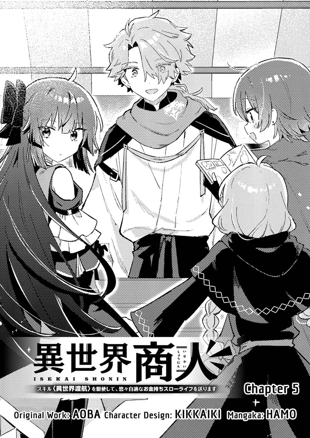 Isekai Shounin - Skill <Isekai Tokou> wo Kushi Shite, Yuuyuu Jiteki na Okanemochi Slow Life wo Okurimasu Chapter 5 - Page 2