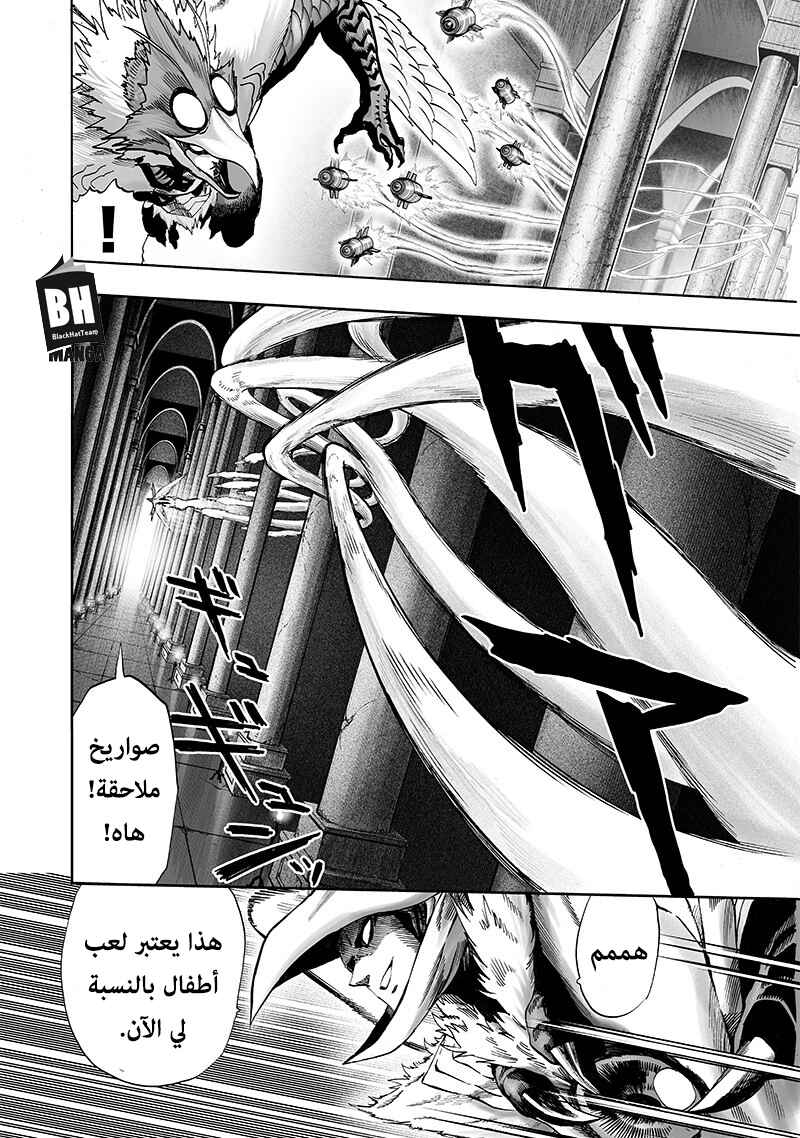 One Punch-Man Chapter 99 - Page 8