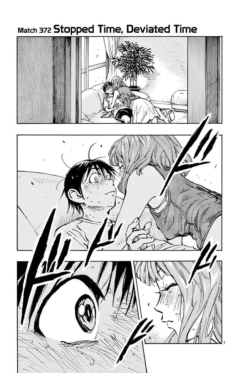 BE BLUES ~Ao ni Nare~ Chapter 372 - Page 3