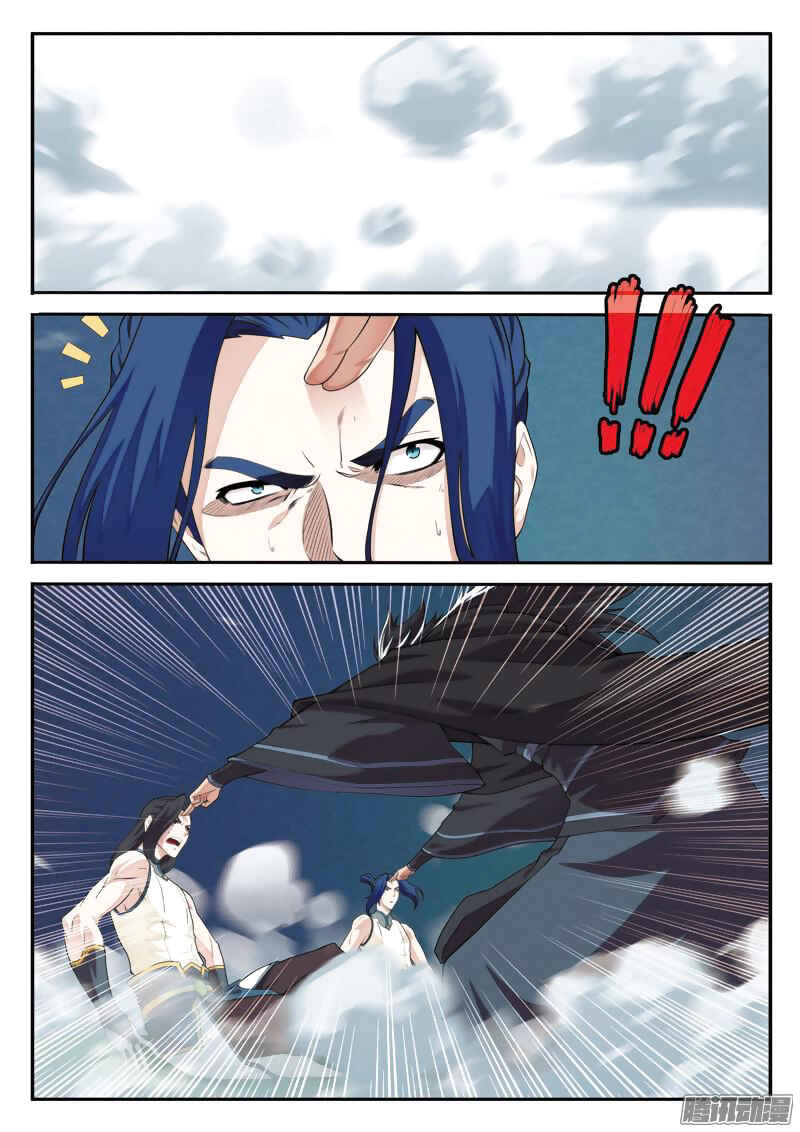 Xiānxiá Shìjiè Chapter 97 - Page 4