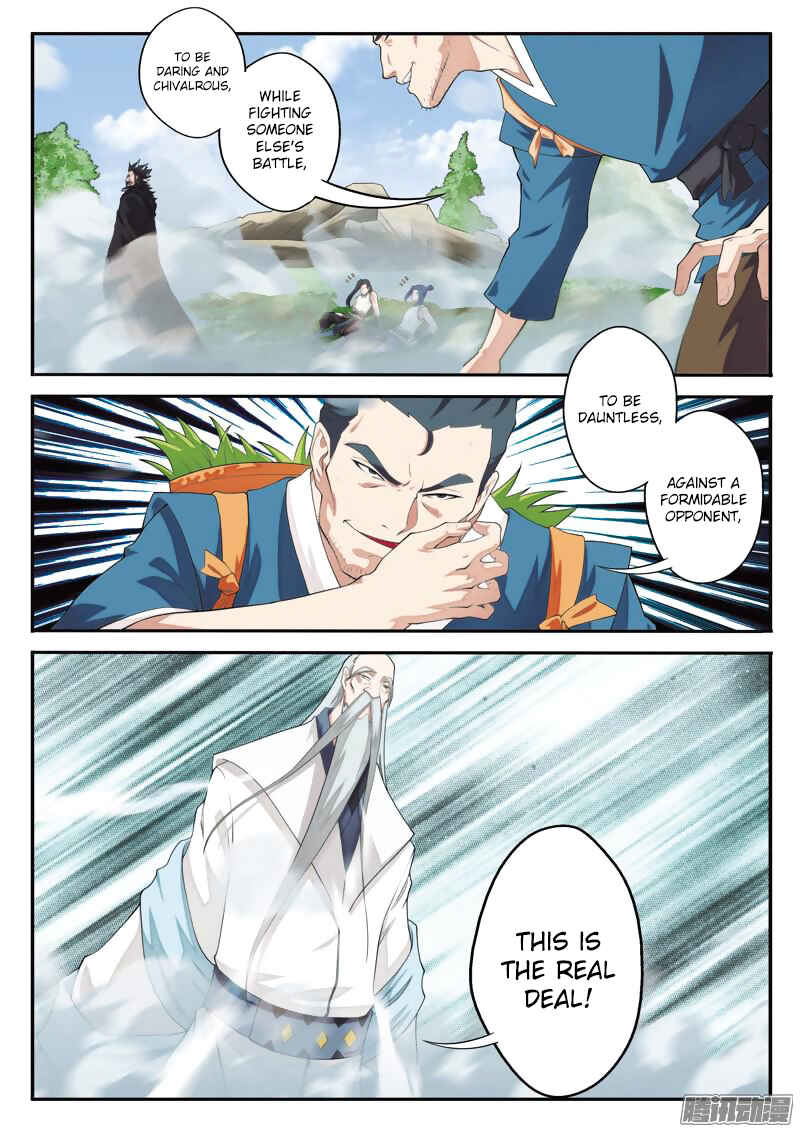 Xiānxiá Shìjiè Chapter 97 - Page 6