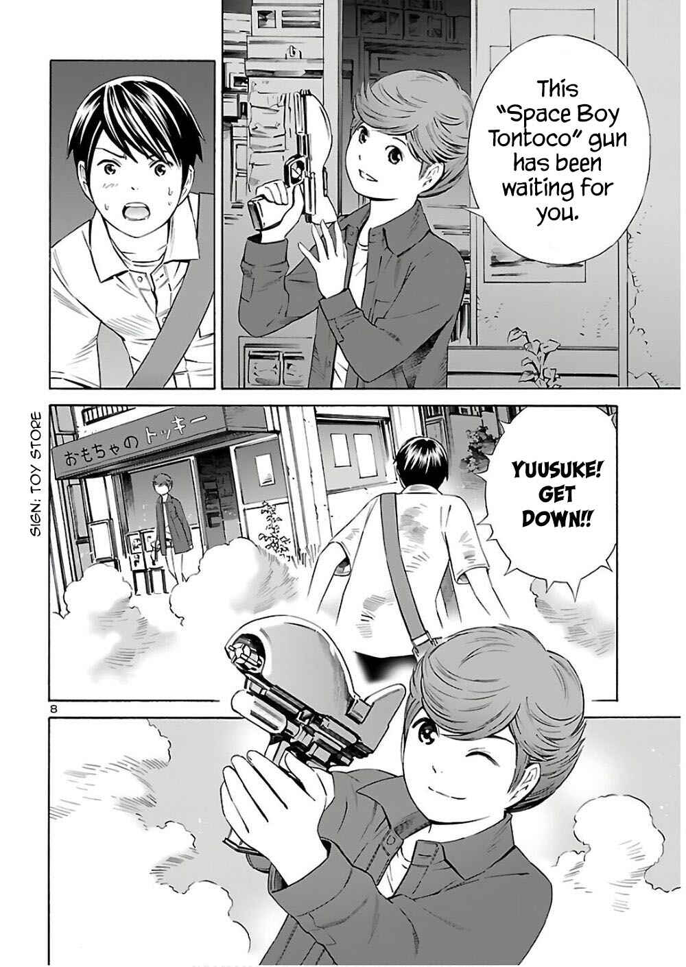 24-ku no Hanako-san Chapter 5 - Page 10