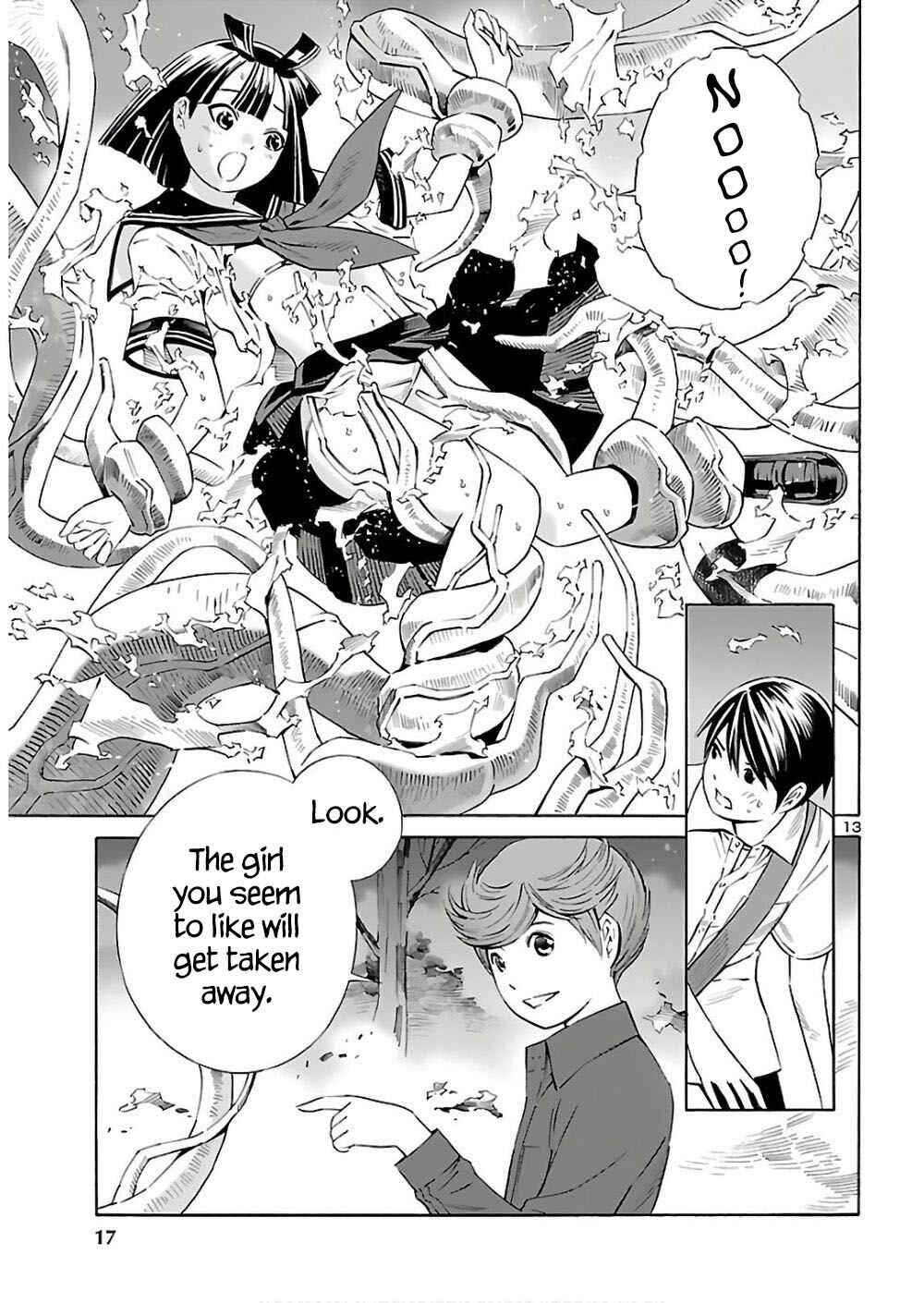 24-ku no Hanako-san Chapter 5 - Page 15
