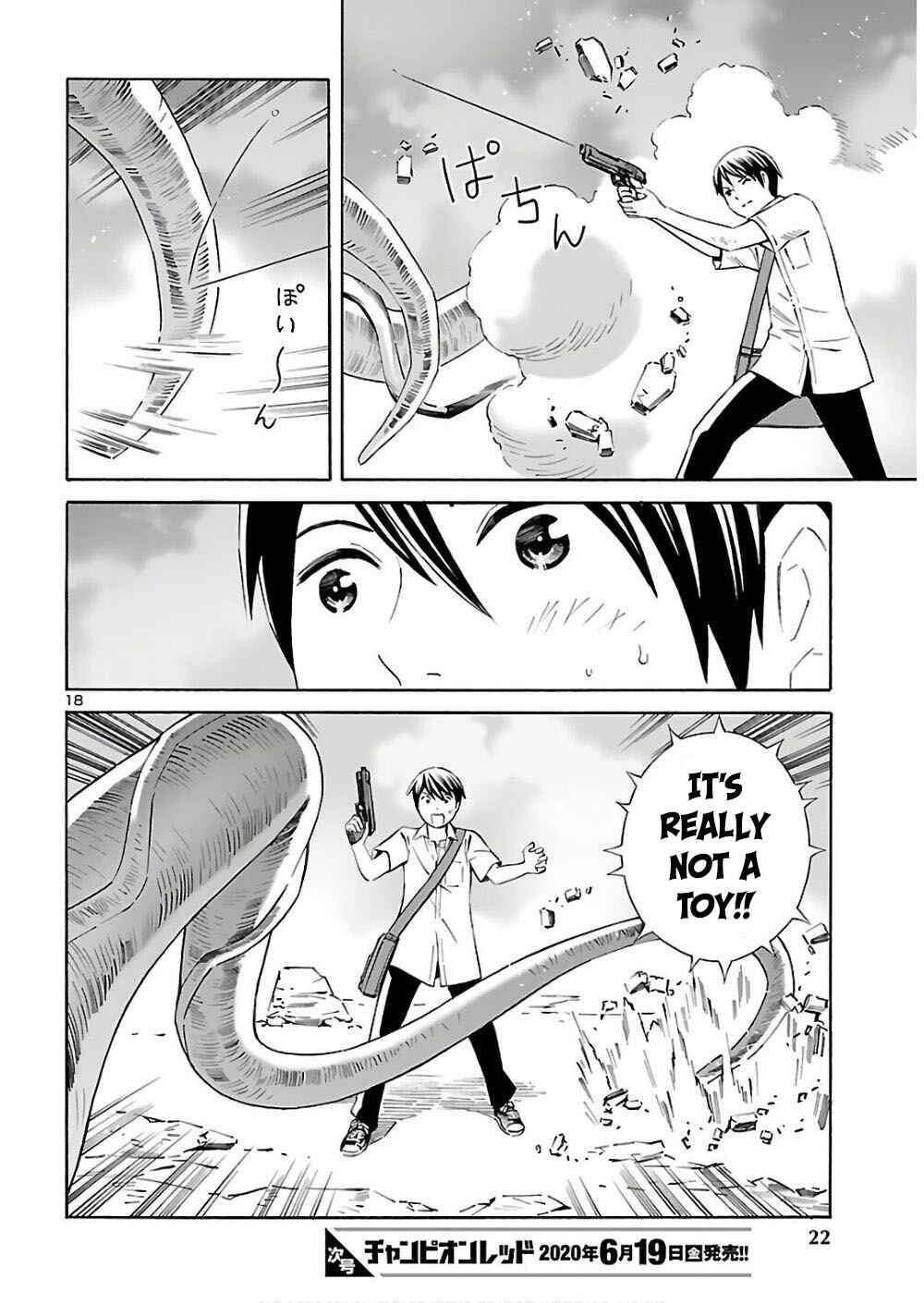 24-ku no Hanako-san Chapter 5 - Page 20